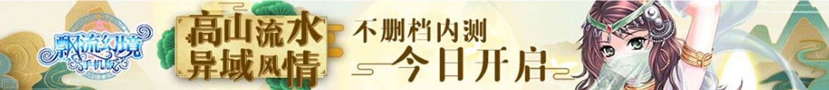 股来顺